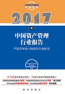 万宁东奥篮球