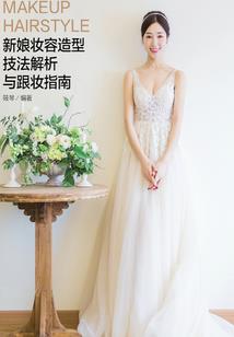 会计学硕士就业去向