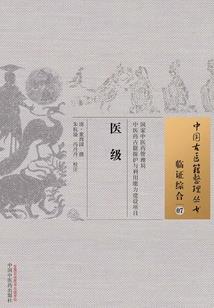 防疫财政投入