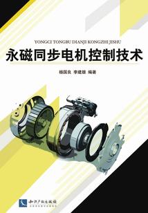 欧元区财政局领导人