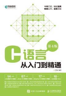 会计税费操作