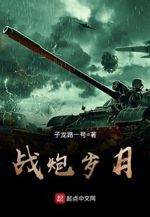 爆破片费用会计分录