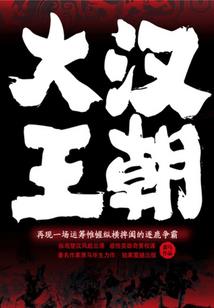 泰兴市财政局倪美满