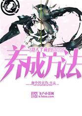 各市7月份财政收入多少