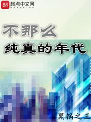 中国银行初级会计