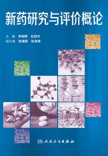 美国最大财政刺激计划