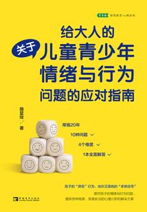 企业电汇会计分录