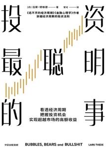 注册会计师怎么进