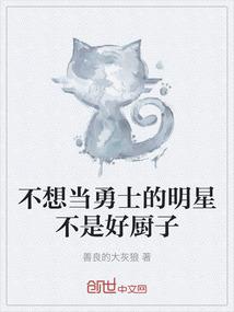 购进房产的会计分录