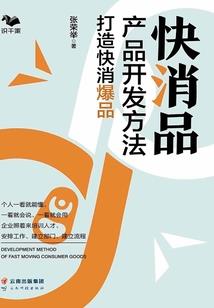 房屋抵押涉及会计分录