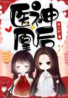 东奥会舞蹈服装