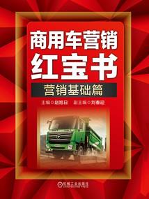 捐赠小汽车会计分录