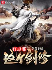 山东济宁人大财政主任