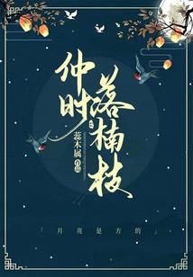 高焕财税股权