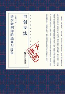 动产抵债会计分录