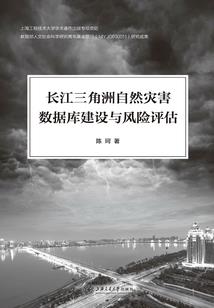 淳安财政收入2021