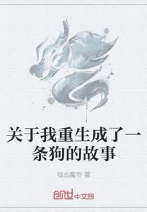 财税(2016)77号