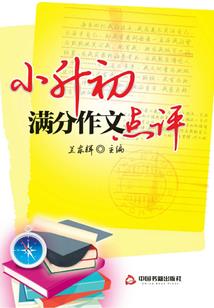 会计学硕士考试视频讲解