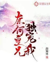 高陵财政局