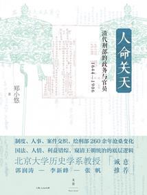 首都机场测温东奥支援