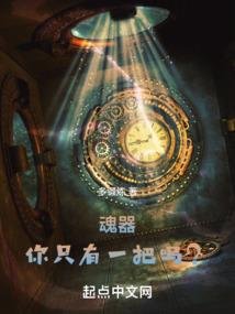 注册会计师胡月
