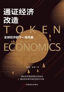 金融工程管理会计师证书