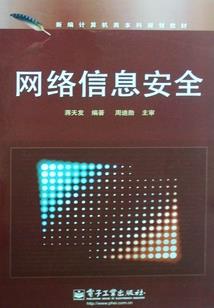 贴现逾期会计分录
