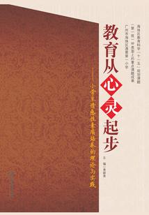 注销调账会计分录