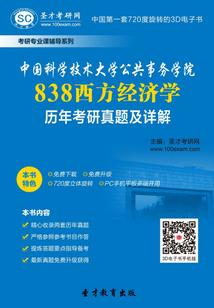 中级会计师考成本会计吗