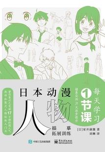 进口蜜的会计分录