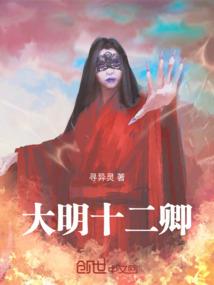 财政饭菜