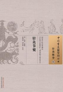 东奥会军团入场顺序