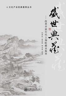 中佑财税