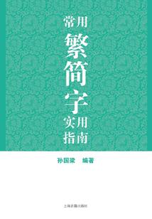 松江区企业财税