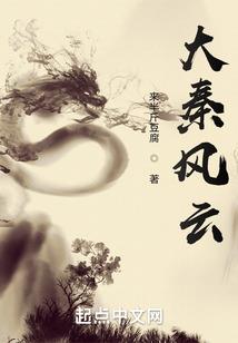 财税科员的工作