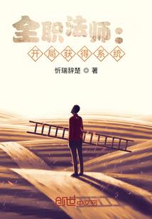 注册会计过专业阶段