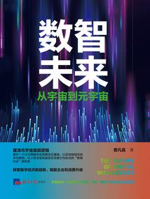 航空票务BSP会计分录