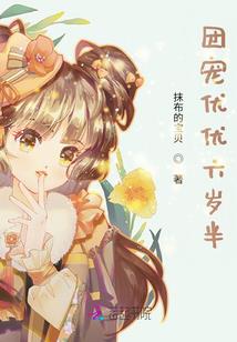 举办东奥会费用从哪来