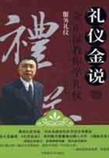 会计学课题名称