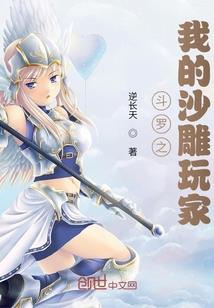 哈尔滨奥数老师林振东