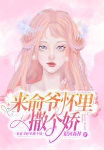 东奥初级孙斌于欢