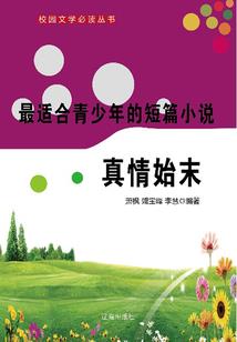 购销水果会计分录大全
