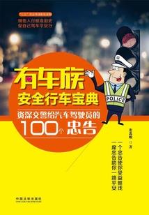 财税共享心得感悟