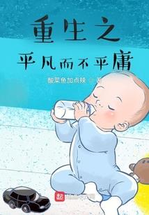 关于东奥大雪花的作文