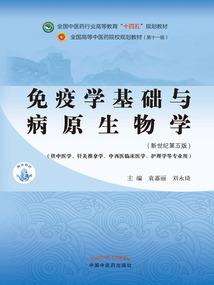 会计和经济学