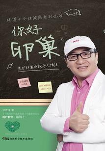 咸宁财政与编制网