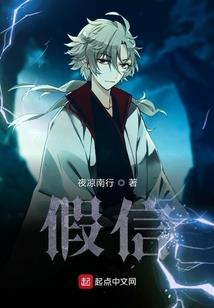 任性的六公主东奥会