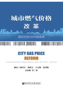 会计中级资格考试真题