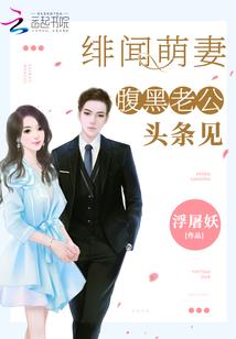 东奥会是指什么