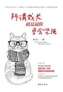 陈天伟财税